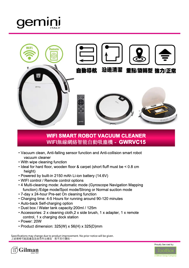 Image de la première page du manuel de l'appareil GWRVC15