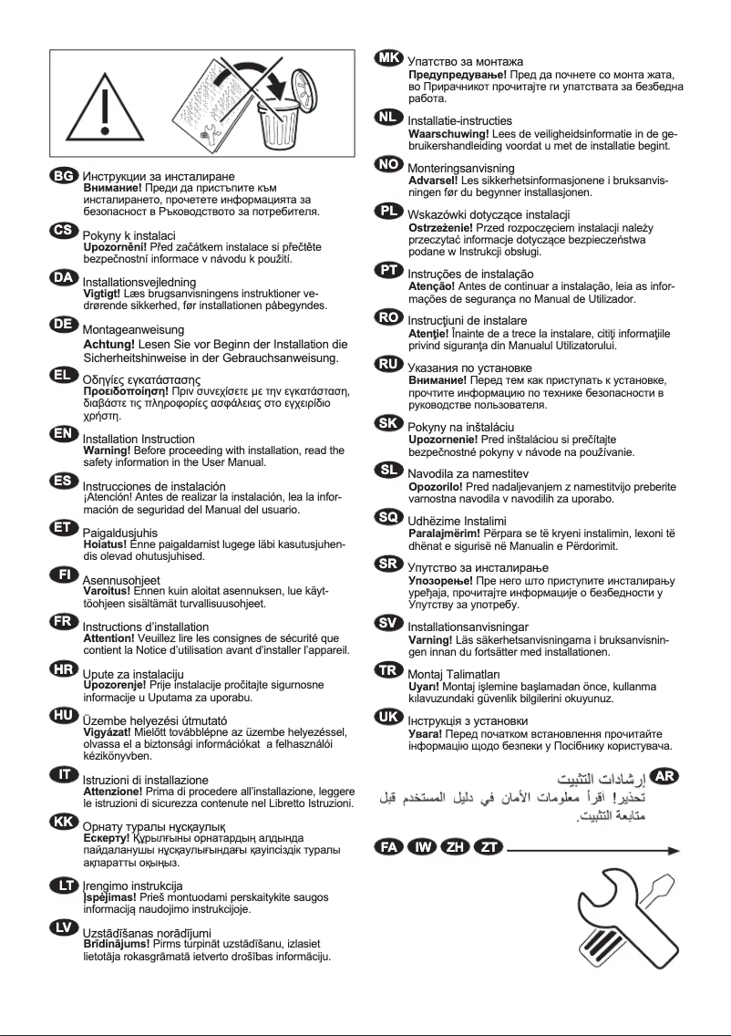 Page 1 de la notice Guide d'installation AEG LF62R7400