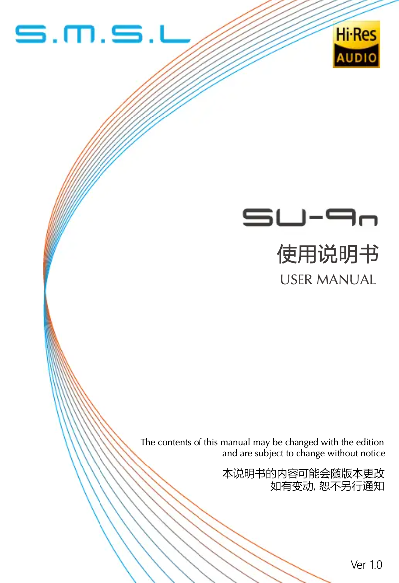 Página 1 del manual Manual de usuario S.M.S.L SU-9n