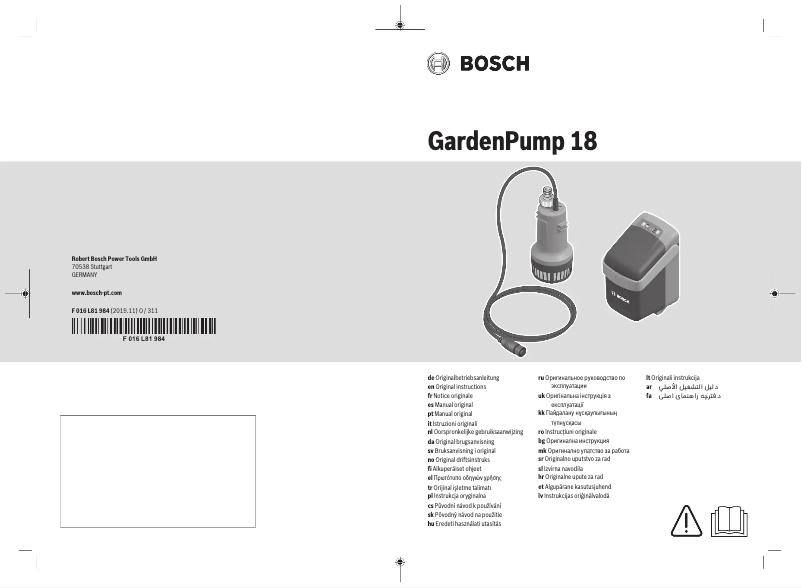 Image de la première page du manuel de l'appareil GardenPump 18