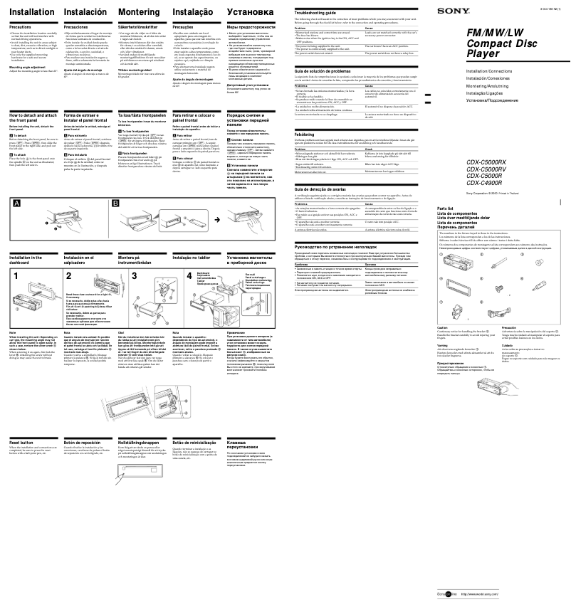 Imagen de la primera página del manual del dispositivo CDX-C5000R