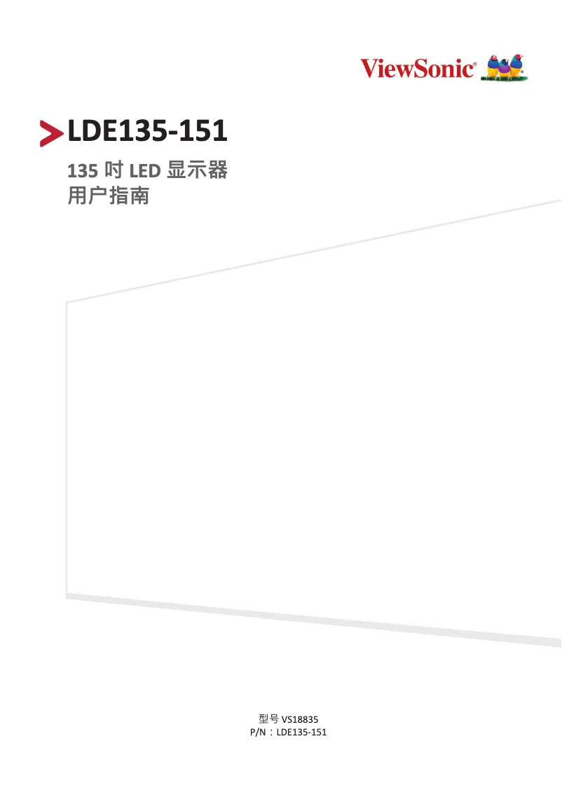 Page 1 de la notice Manuel utilisateur Viewsonic LDE135-151