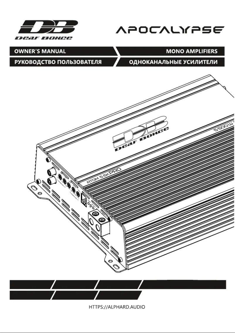 Image de la première page du manuel de l'appareil Apocalypse Atom 2.5K PRO
