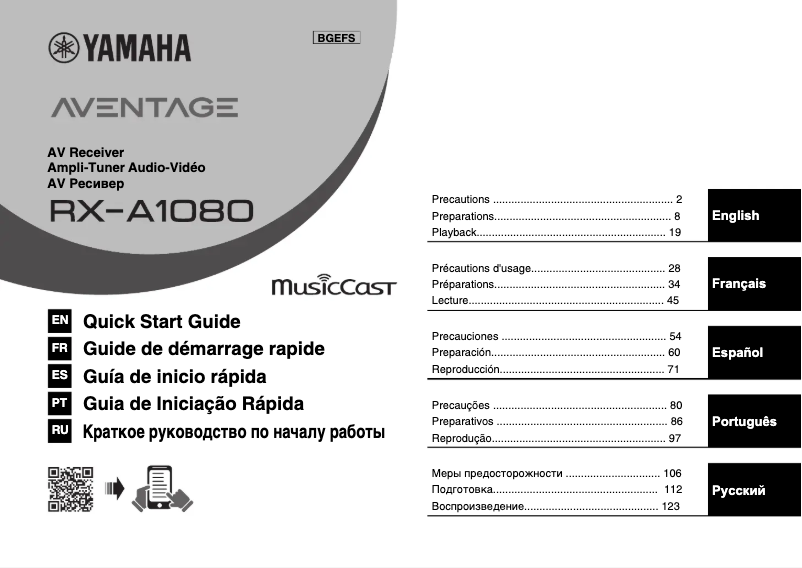 Page n°1 - Manuel utilisateur Yamaha MusicCast RX-A1080