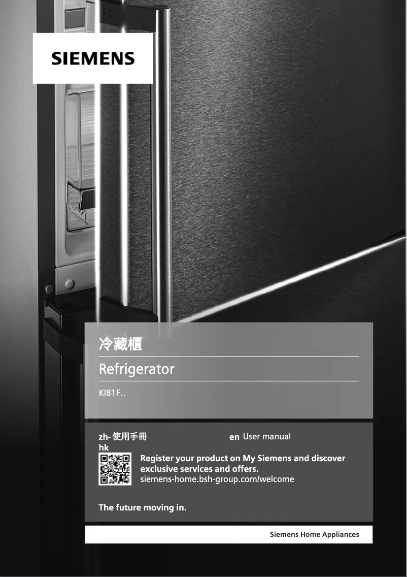 Image de la première page du manuel de l'appareil KI81FPF30K