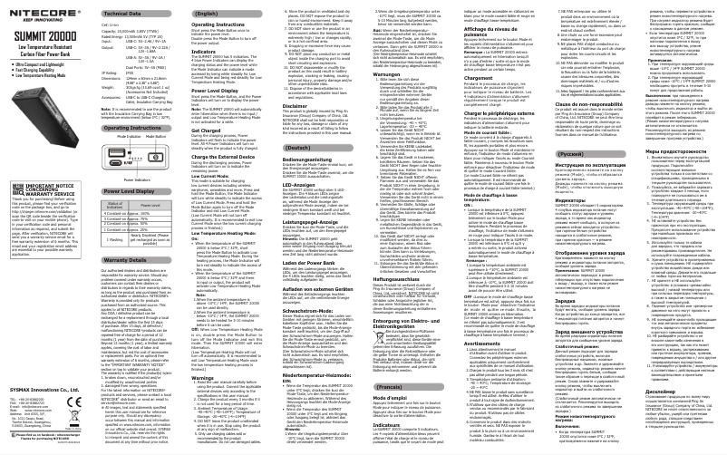 Page n°1 - Manuel utilisateur Nitecore SUMMIT 20000