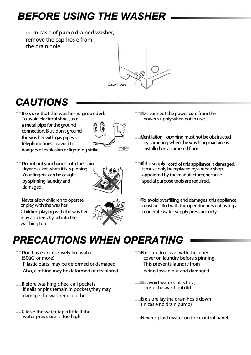 Page 1 de la notice Manuel utilisateur Samsung SWT58H1P
