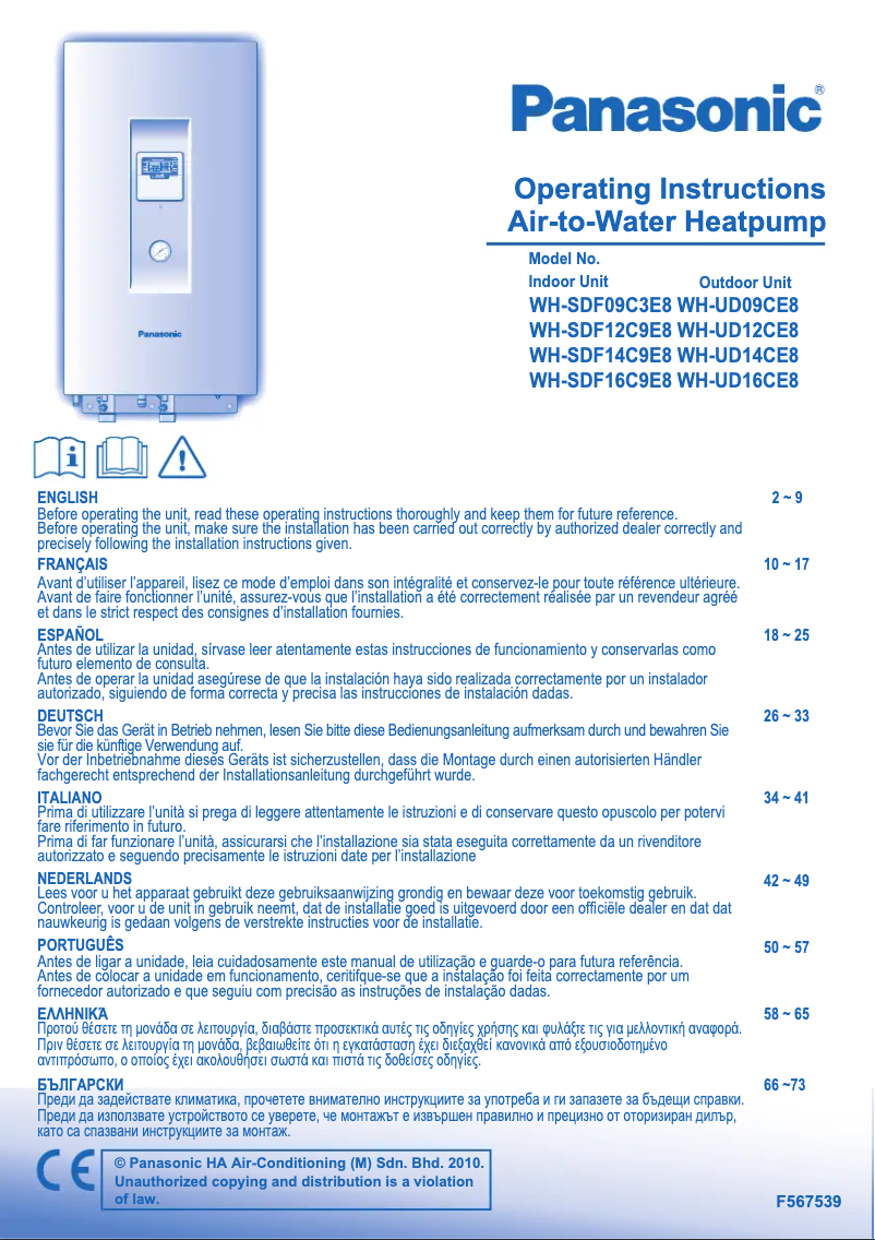 Page n°1 - Manuel utilisateur Panasonic WH-SDF14C9E8