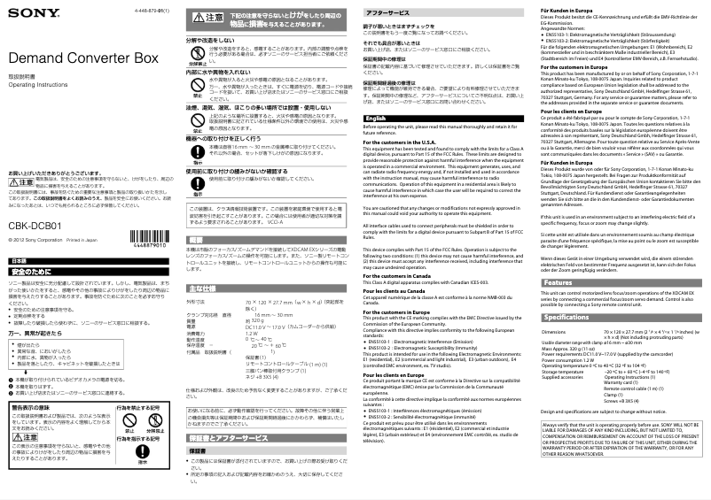 Page n°1 - Manuel utilisateur Sony CBK-DCB01
