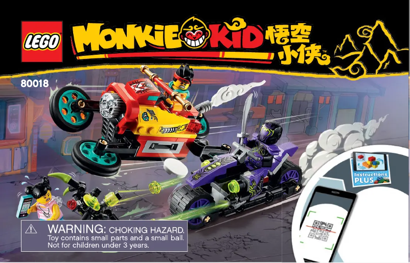 Page n°1 - Manuel utilisateur Lego Monkey Kid 80018