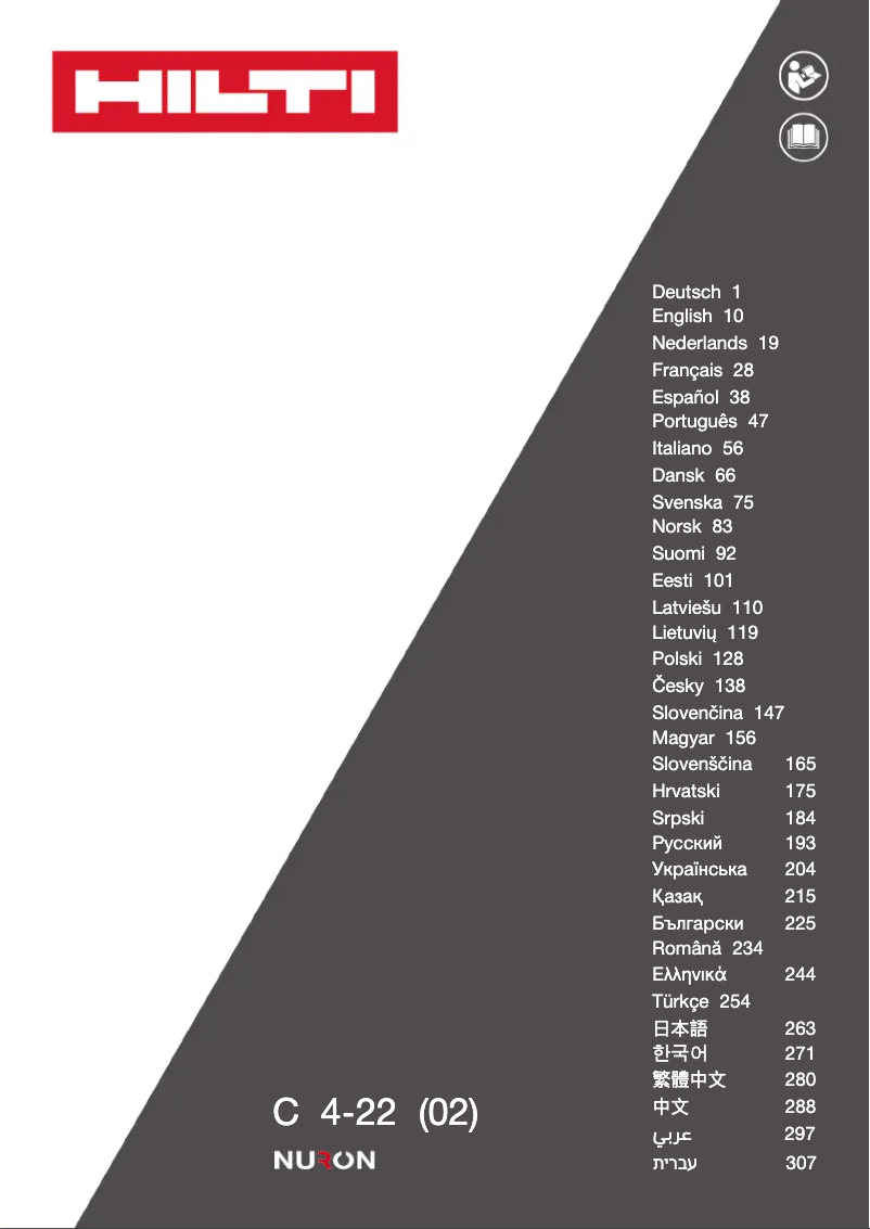 Page 1 de la notice Manuel utilisateur Hilti BX 4-22