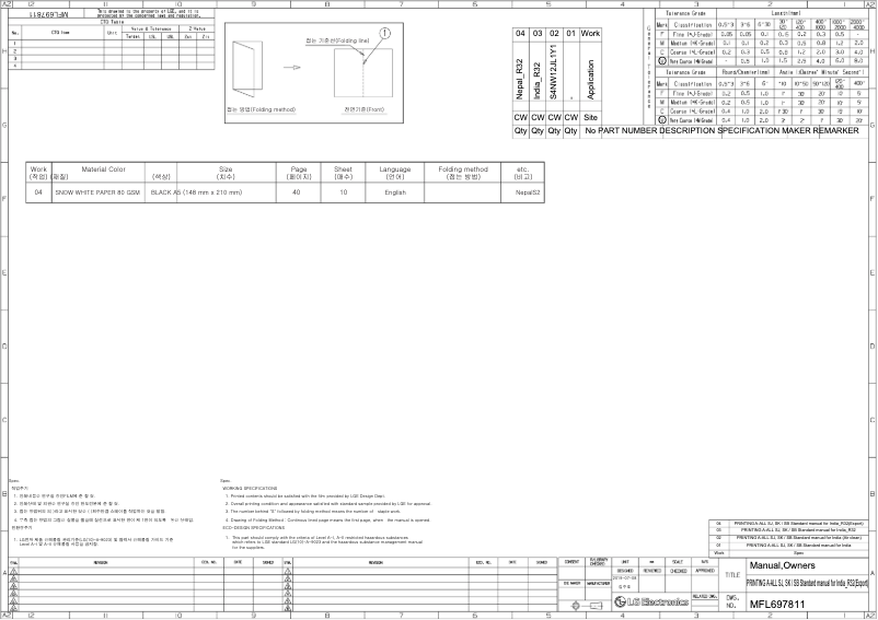 Page 1 de la notice Manuel utilisateur LG S3NW24KE3VA