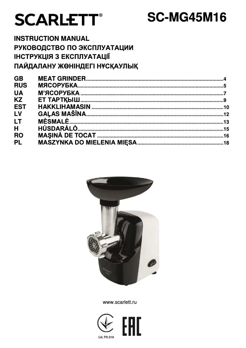 Image de la première page du manuel de l'appareil SC-MG45M16