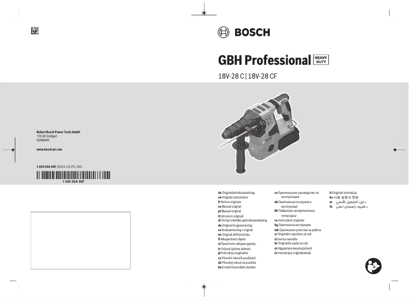 Image de la première page du manuel de l'appareil GBH 18V-28 C Professional
