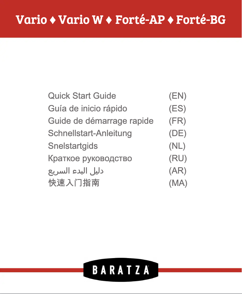 Page n°1 - Guide de démarrage rapide Baratza Forté BG