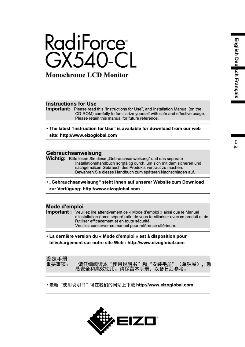 Página 1 del manual Manual de usuario Eizo RadiForce GX540