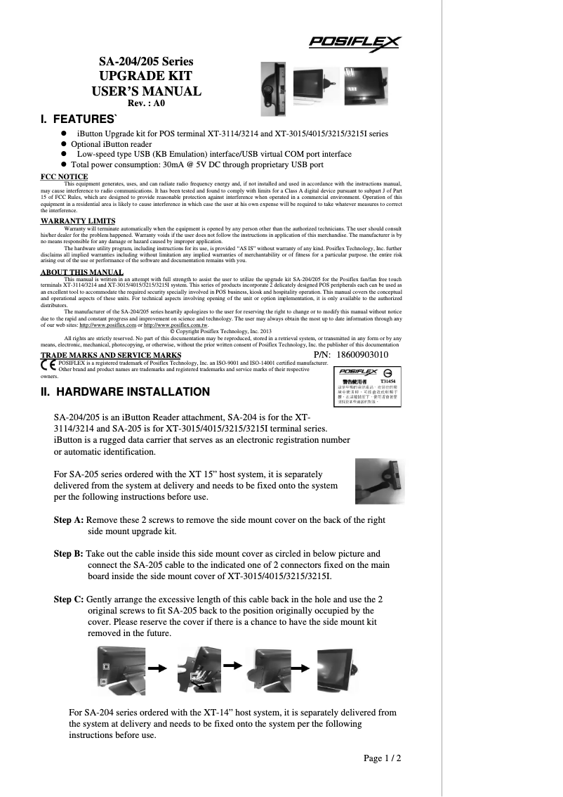 Image de la première page du manuel de l'appareil SA-205Z