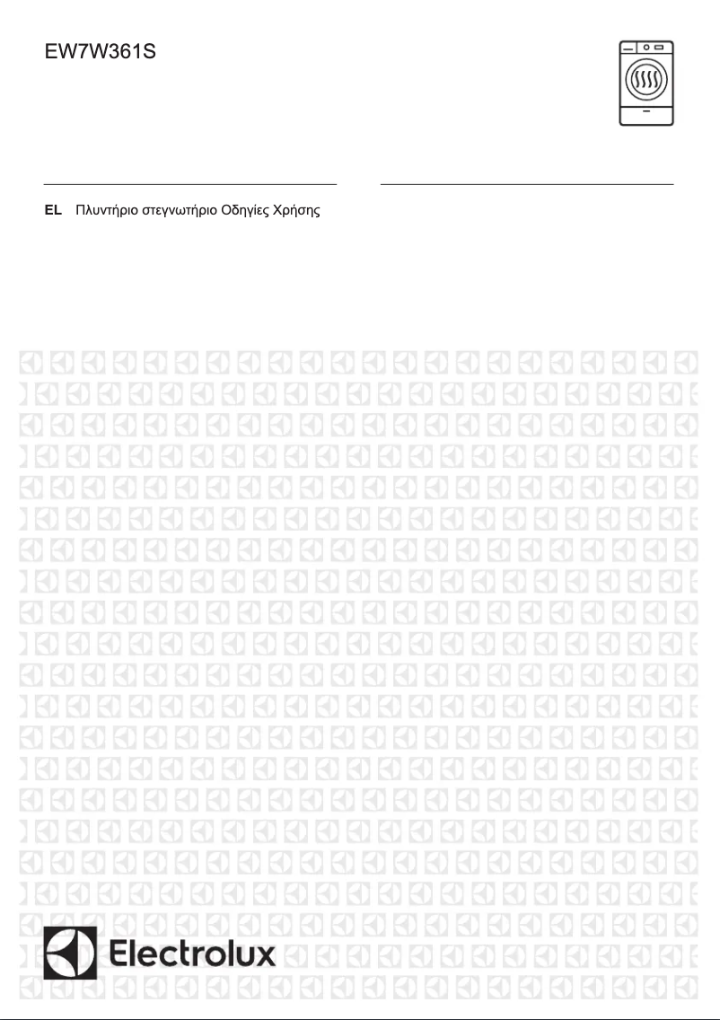 Page 1 de la notice Manuel utilisateur Electrolux EW7W361S