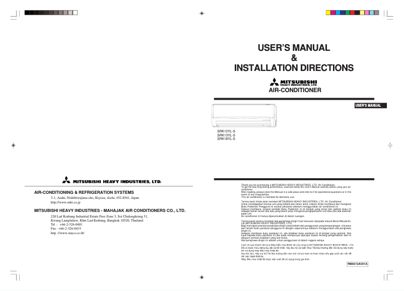 Page n°1 - Manuel utilisateur Mitsubishi SRK10YL-S