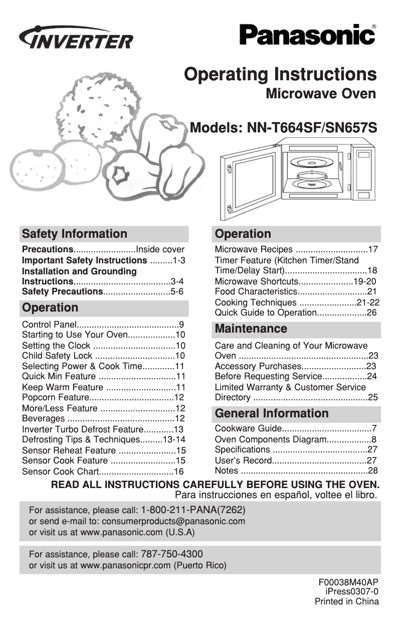 Image de la première page du manuel de l'appareil NN-SN657S