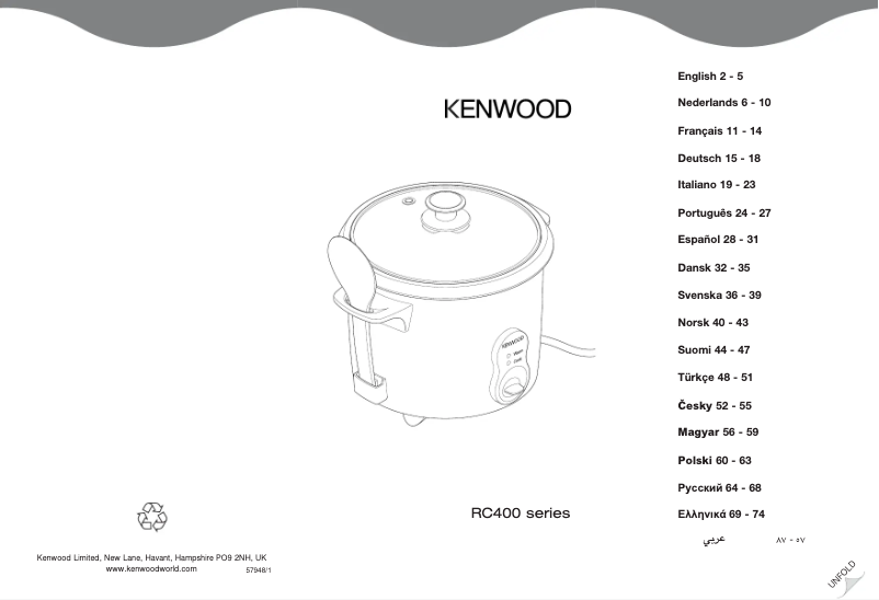 Page 1 de la notice Manuel utilisateur Kenwood RC400