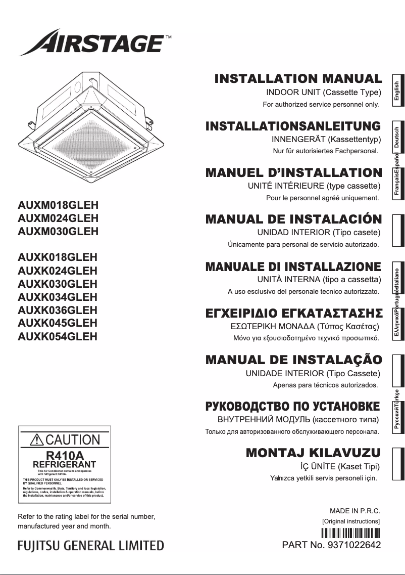 Page 1 de la notice Manuel utilisateur Fujitsu Airstage AUXK054GLEH