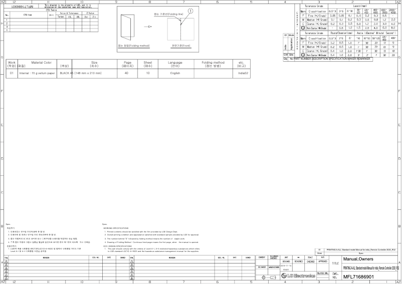 Page n°1 - Manuel utilisateur LG LSUQ18JNXA