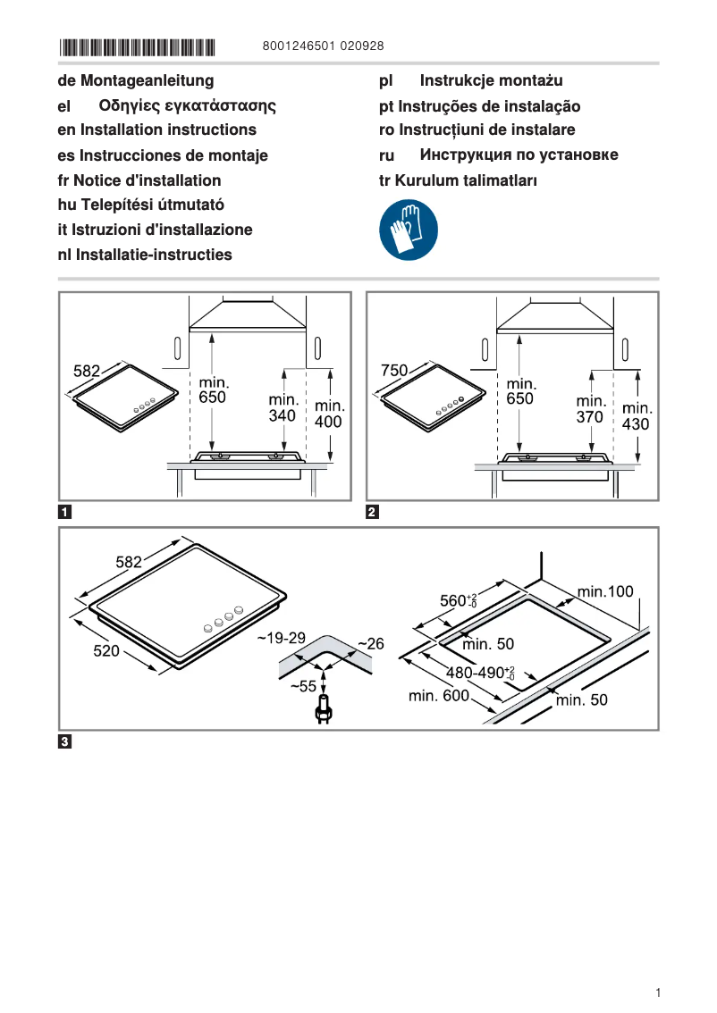 Page n°1 - Guide d'installation Neff T26DS49S0