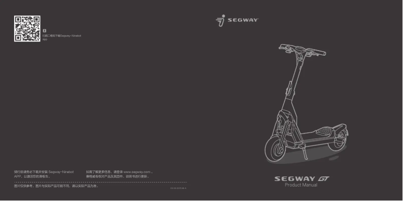 Page 1 de la notice Manuel utilisateur Segway Ninebot GT1