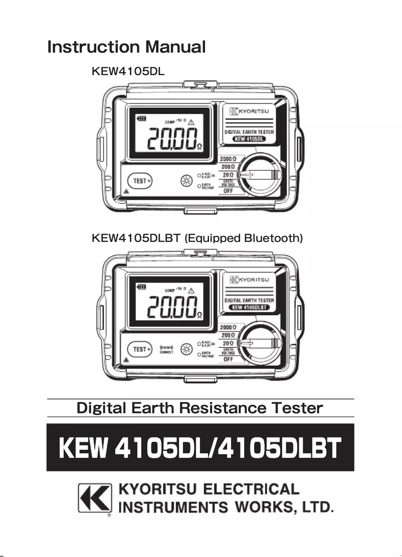 Page 1 de la notice Manuel utilisateur Kyoritsu KEW 4105DLBT