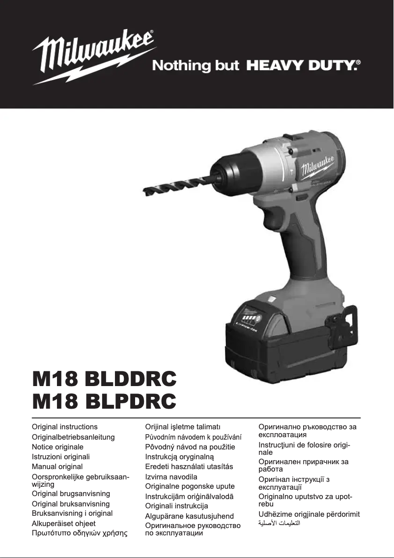Page n°1 - Manuel utilisateur Milwaukee M18 BLPDRC