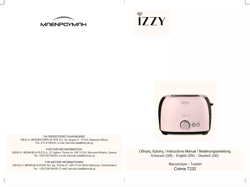 Page n°1 - Manuel utilisateur Izzy Crème T-232