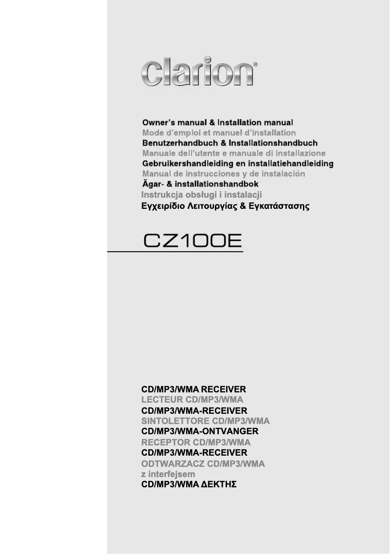 Image de la première page du manuel de l'appareil CZ100E