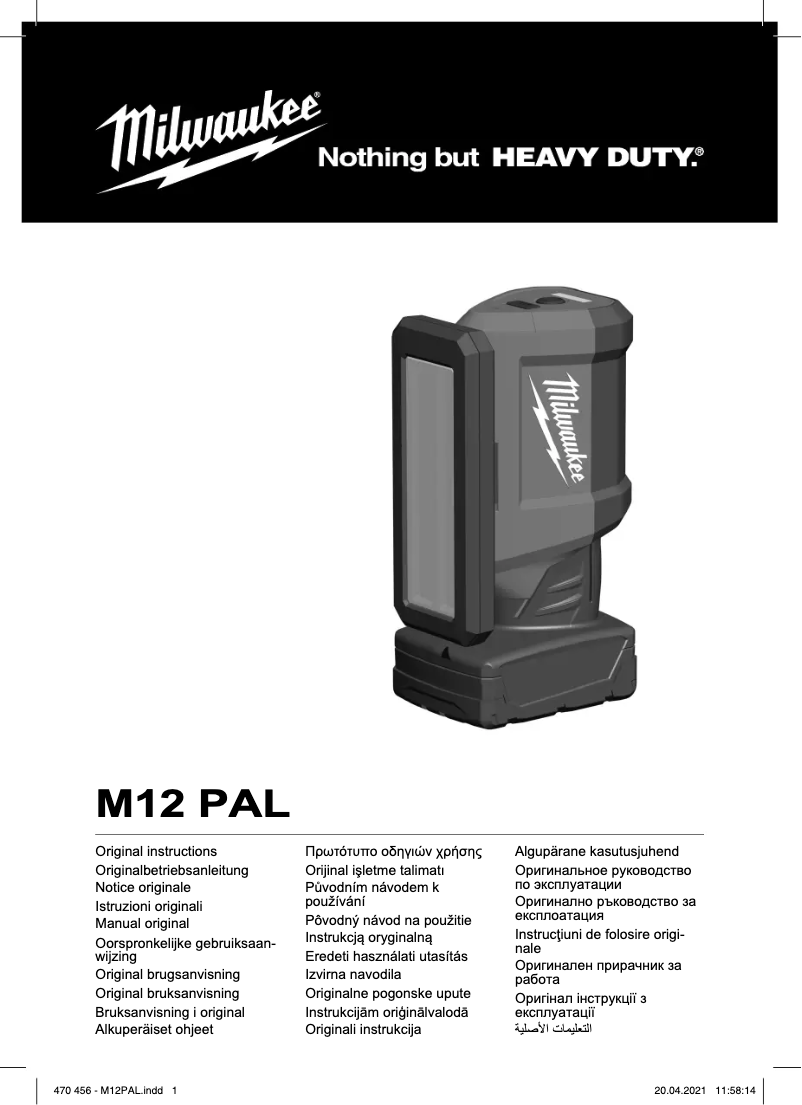 Page n°1 - Manuel utilisateur Milwaukee M12 PAL