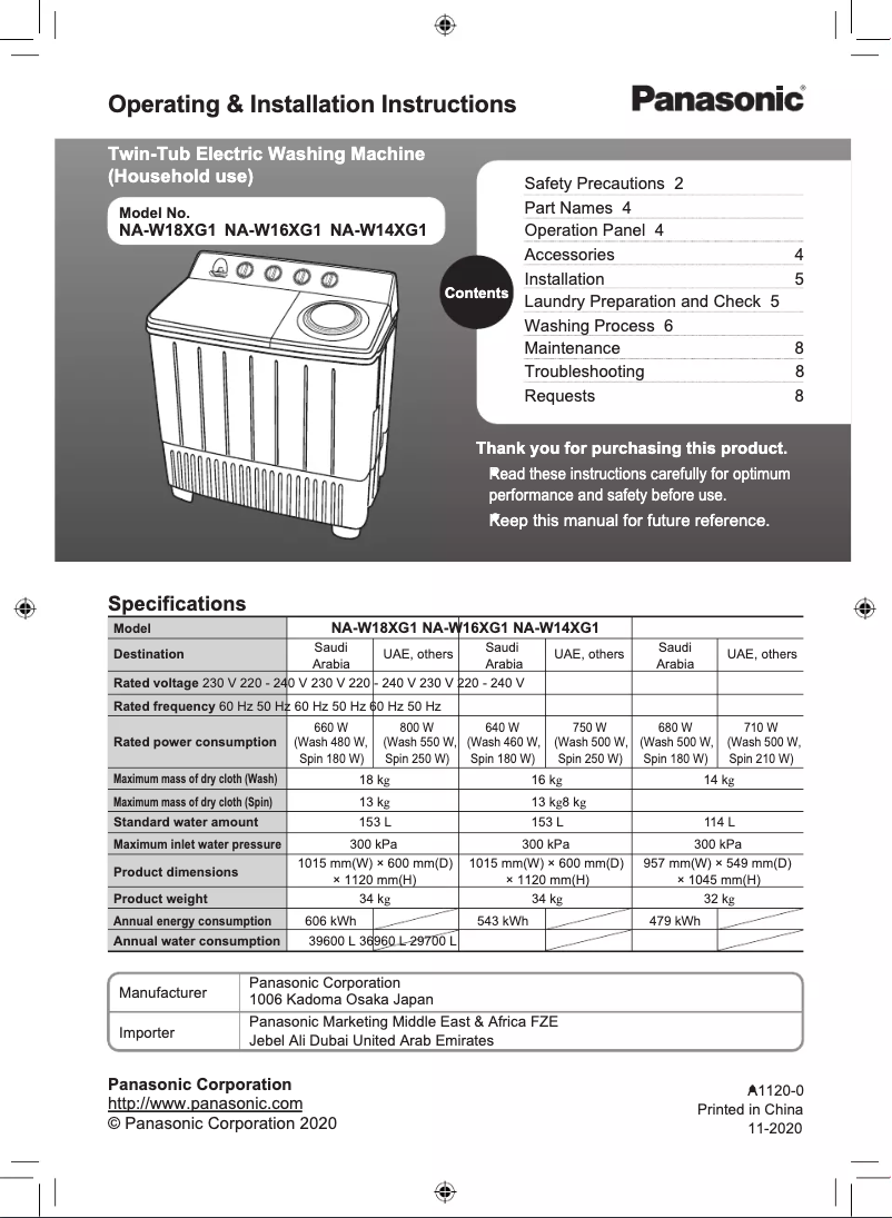Page 1 de la notice Manuel utilisateur Panasonic NA-W18XG1