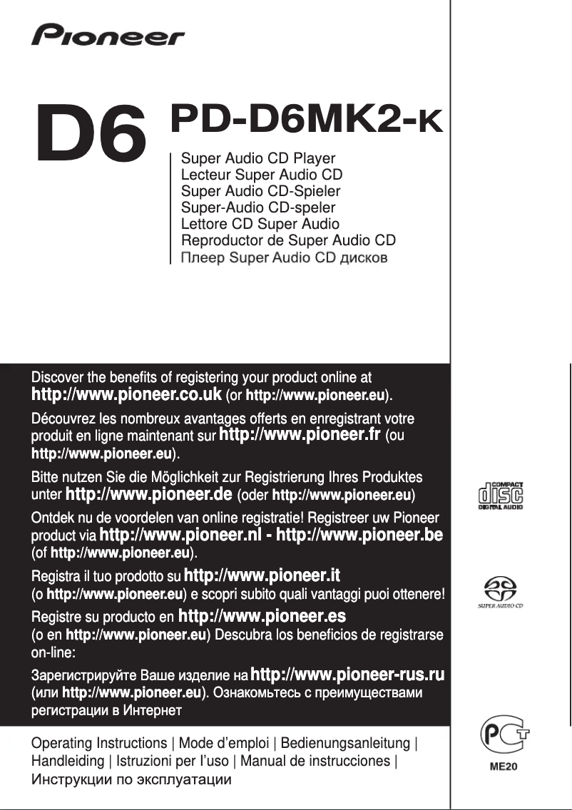 Image de la première page du manuel de l'appareil PD-D6MK2-K