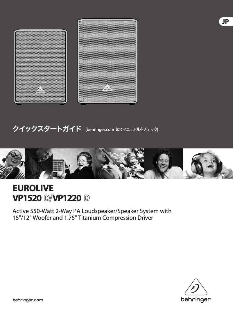 Page 1 de la notice Guide de démarrage rapide Behringer Eurolive VP1220D