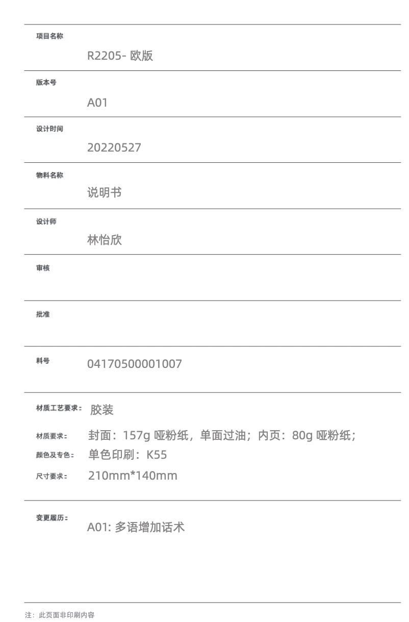 Página 1 del manual Manual de usuario Dreame DreameBot D10 Plus