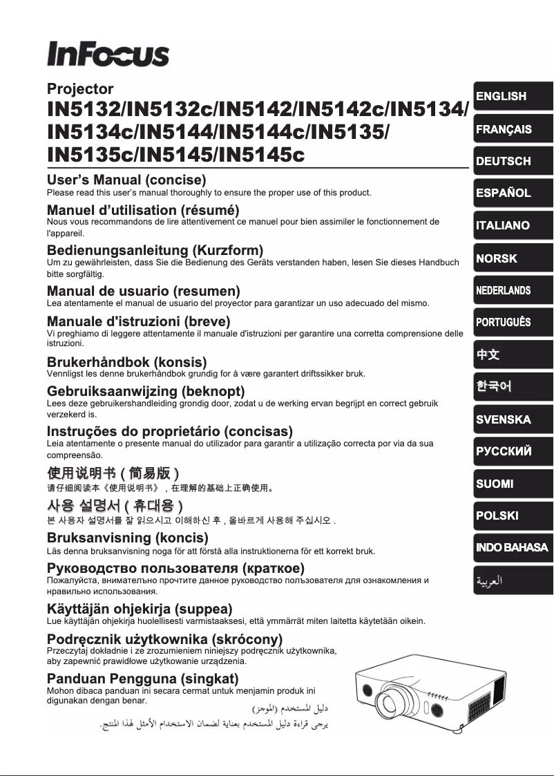 Page 1 de la notice Manuel utilisateur InFocus IN5134