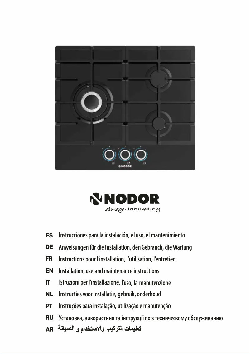 Page 1 de la notice Manuel utilisateur Nodor NorCook GH N3012 GBK