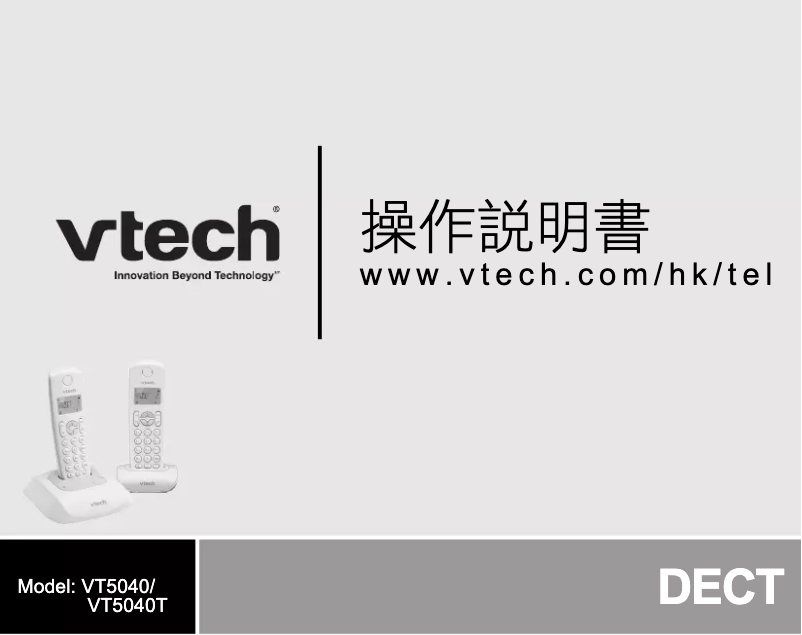 Imagen de la primera página del manual del dispositivo VT5040T