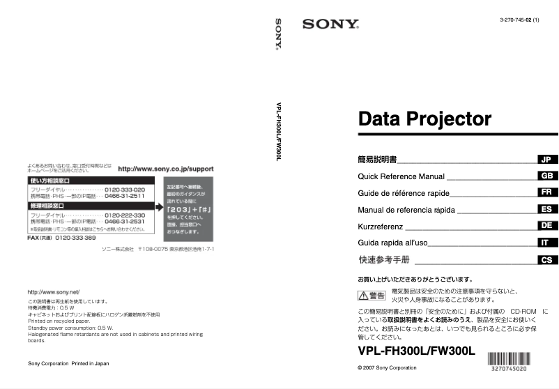 Page 1 de la notice Guide d'installation Sony VPL-FW300L