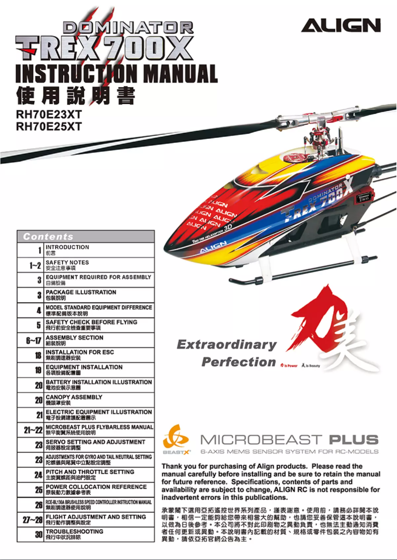 Page n°1 - Manuel utilisateur Align RH70E23X