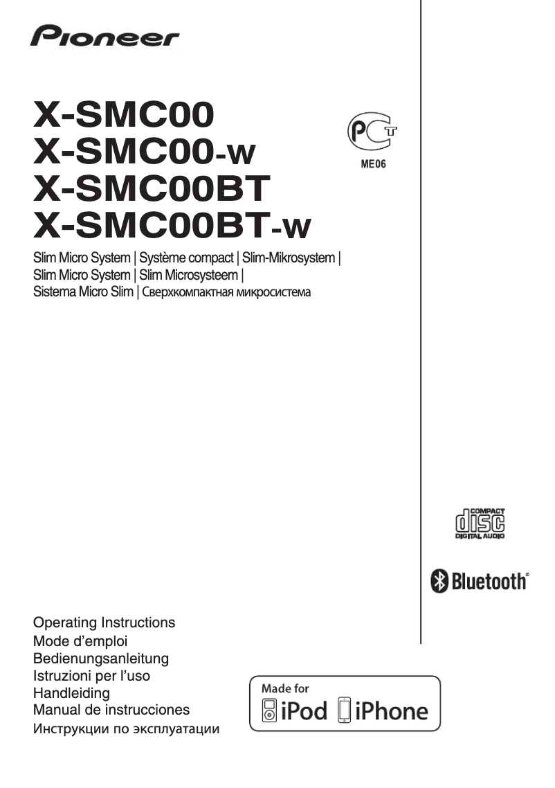 Image de la première page du manuel de l'appareil X-SMC00BT