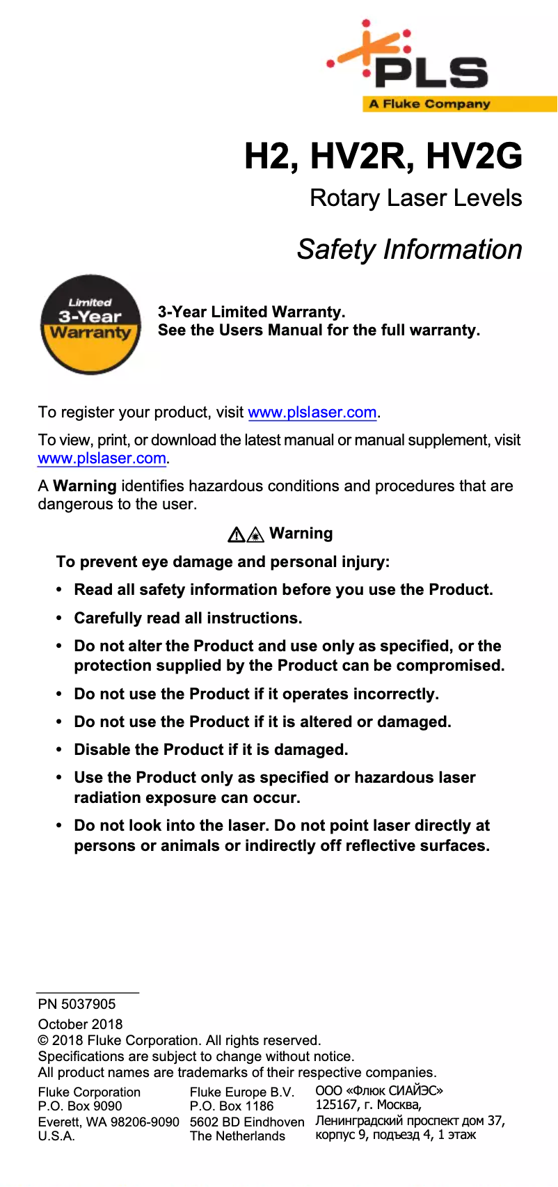 Image de la première page du manuel de l'appareil H2