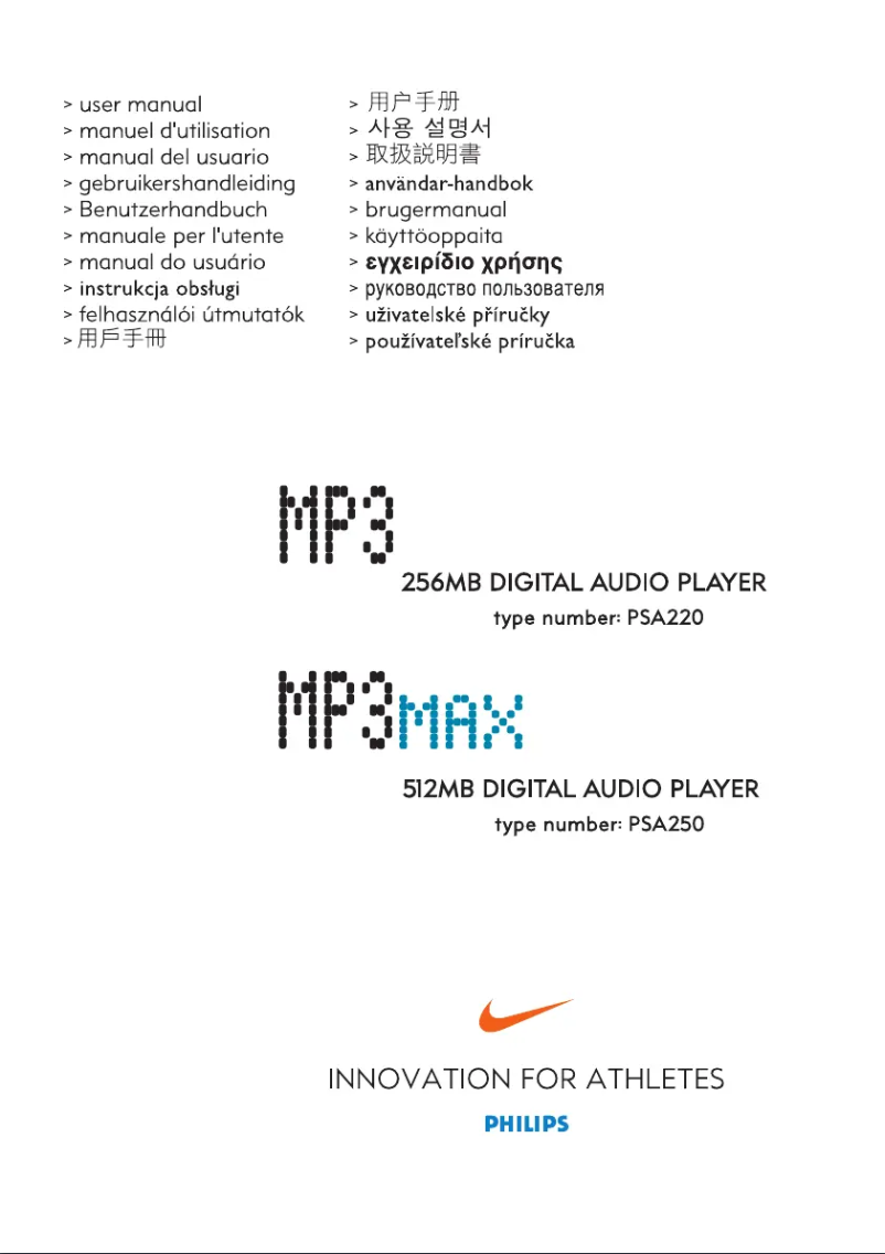 Page n°1 - Manuel utilisateur Philips PSA220