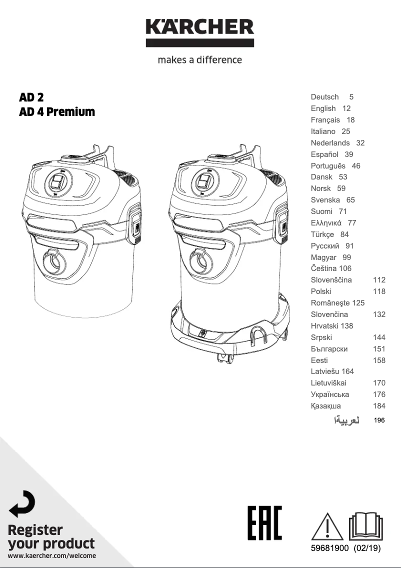 Page 1 de la notice Manuel utilisateur Kärcher AD 2