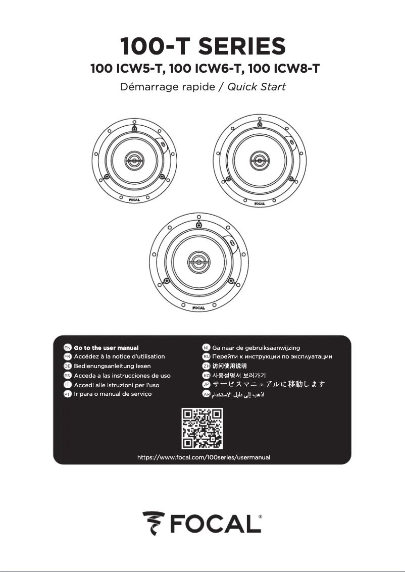 Page 1 de la notice Guide de démarrage rapide Focal 100 ICW5-T