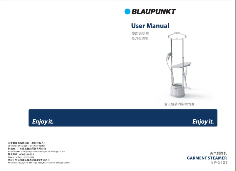 Page 1 de la notice Manuel utilisateur Blaupunkt BP-GT01