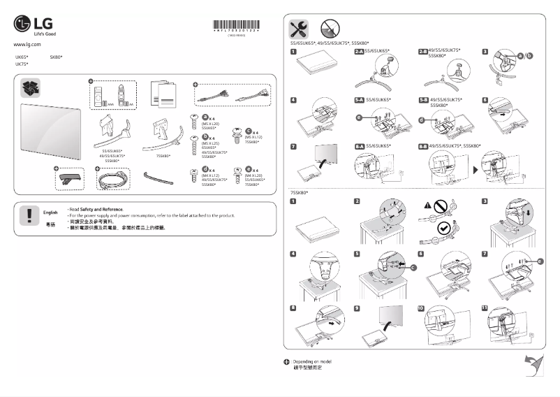 Página 1 del manual Manual de usuario LG 49UK7500PCA